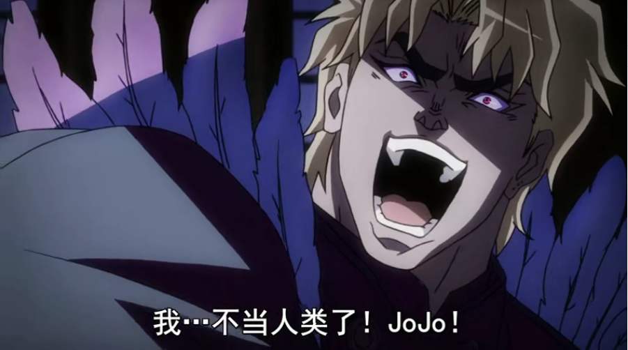 盘点jojo历代高人气反派dio爷只是开胃小菜ta才是最迷人的