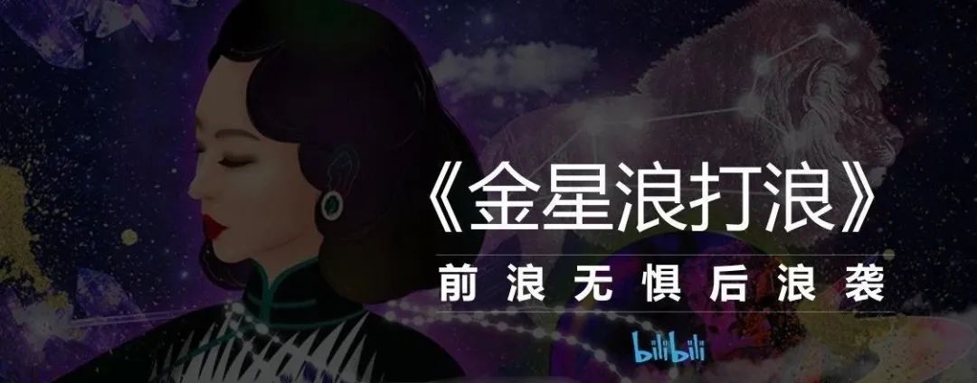 金星拒绝上《浪姐》?透露在法国注册电视台,继续做《金星秀》?