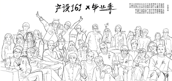 女生手绘毕业照为全班33人送上惊喜,一个都不能少!