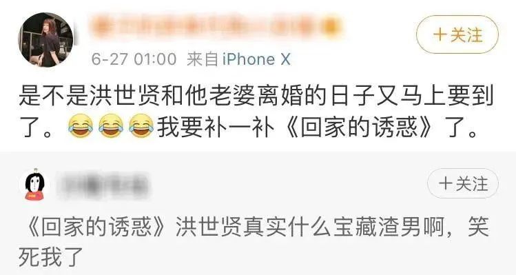 亲,邀请您参加洪世贤艾莉离婚十周年趴体
