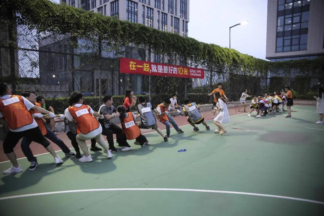 一品威客网趣味运动会在一起就是最好的时光
