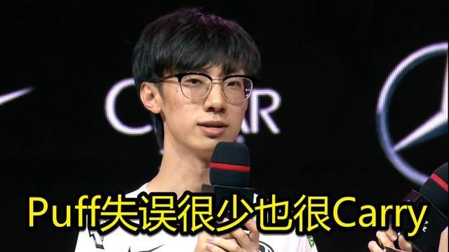 IG宝蓝情商有多高?采访全力维护Puff:他失误很少也很Carry