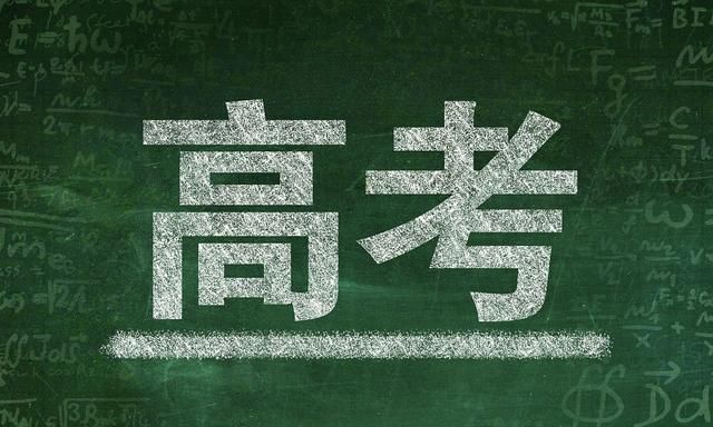 辽宁高考生,填报志愿的体验卡送给您!