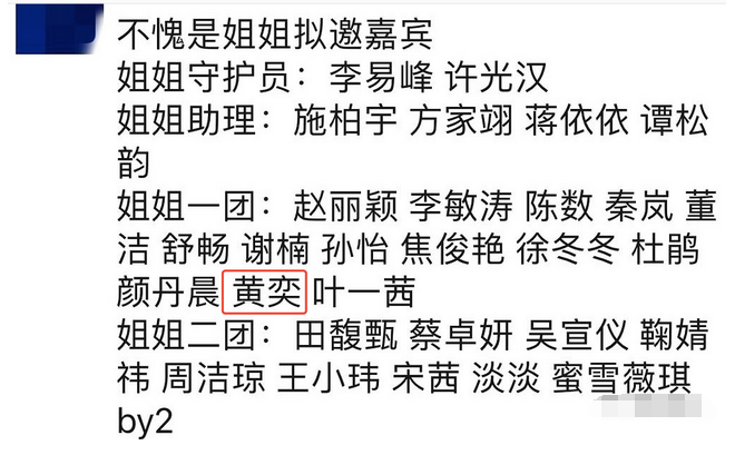 前夫黄毅清贩卖毒品被判15年,大仇已报的黄奕能否逆袭翻盘