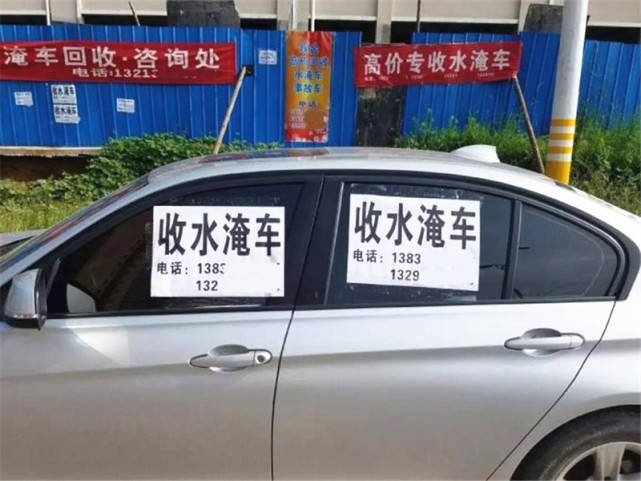 3万元买一辆泡水宝马赚了?维修工一掀引擎盖:您的脑子丢哪了?