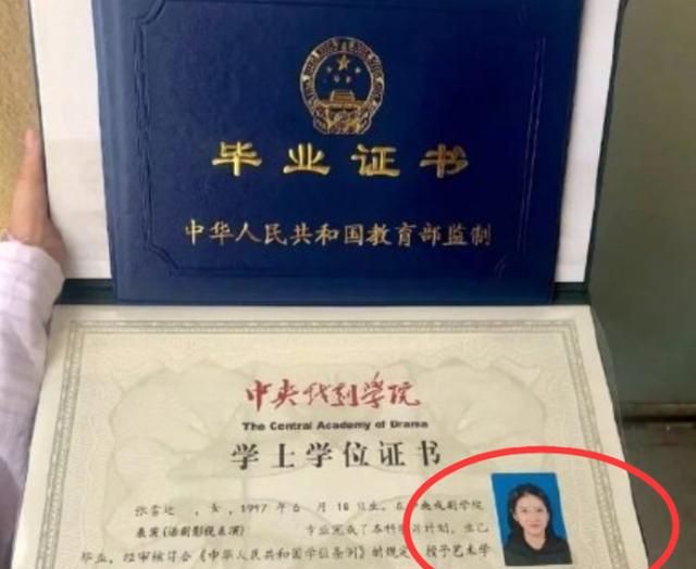 张雪迎晒大学毕业证书,谁注意到上面的证件照?状态过分真实!