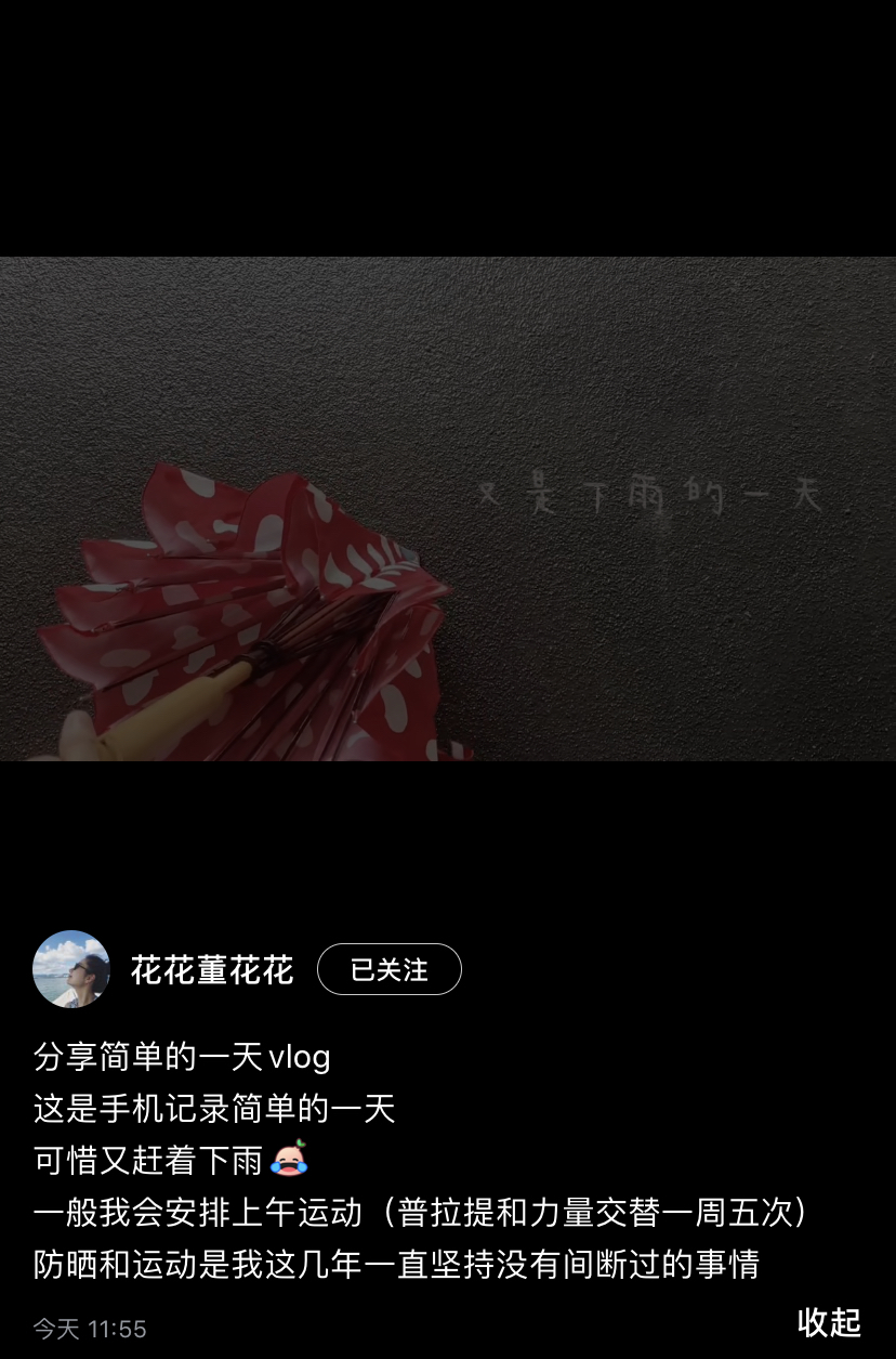 董花花回归贵妇生活,晒豪华私人健身房,约异性好友吃饭生活悠闲