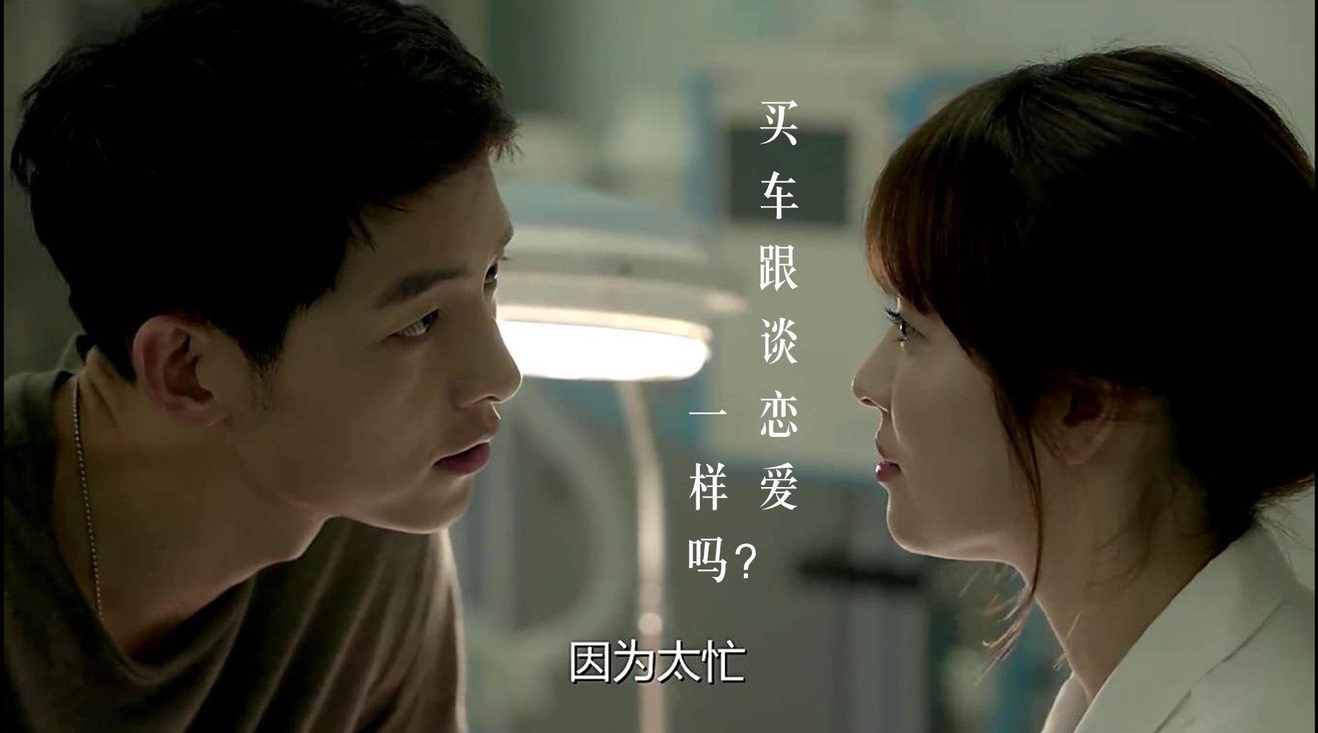 豆车一分钟：“买车自由”和“被父母包办”……