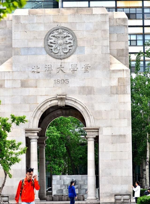 两所985大学毕业研究生论文出现雷同,学校:撤销学位,严肃处理休闲区蓝鸢梦想 - Www.slyday.coM 两所985大学毕业研究生论文出现雷同,学校:撤销学位,严肃处理休闲区蓝鸢梦想 - Www.slyday.coM