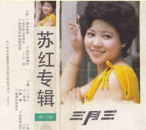 唱功不输毛阿敏,上春晚爆红,47岁时父母丈夫去世,如今坚强生活