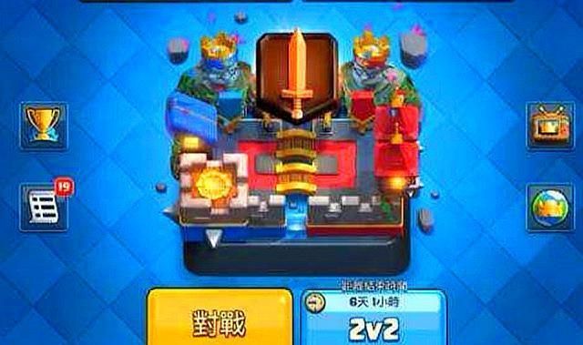 皇室战争传奇强排名_《皇室战争》传奇公开赛CLOS2前5名卡牌曝光(2)