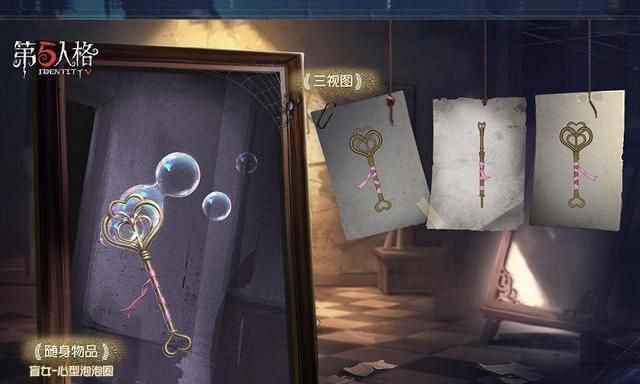 第五人格:一金三紫齐亮相,菲欧娜圆满金挂,盲女成为魔法少女