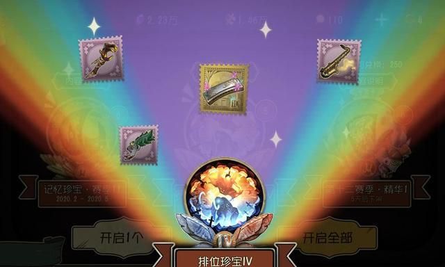 第五人格:一金三紫齐亮相,菲欧娜圆满金挂,盲女成为魔法少女