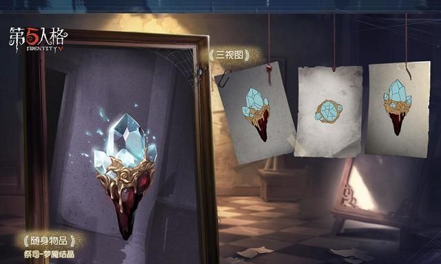 第五人格:一金三紫齐亮相,菲欧娜圆满金挂,盲女成为魔法少女
