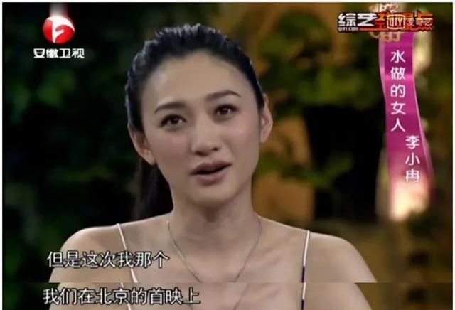 真够野|金城武|女星|李小冉_新浪新闻