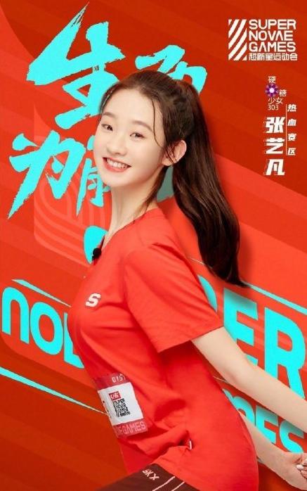 硬糖少女10个综艺,网友:看到张艺凡,就想起了没出道的徐艺洋