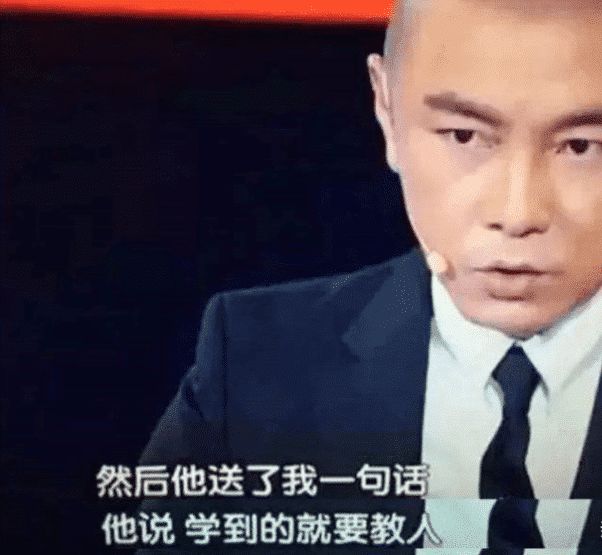 张卫健谈刘德华的人品 我破产时找刘德华帮忙 他送我