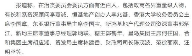 赌王葬礼现场曝光,大量鲜花木材搬入殡仪馆,东西太多摆满一条街