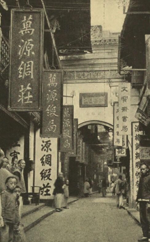 清末老照片：100年前的杭州