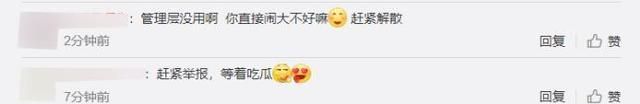 连败都是假的?RW被质疑选手假赛,到底是侠客还是赌客