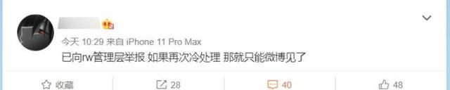 连败都是假的?RW被质疑选手假赛,到底是侠客还是赌客