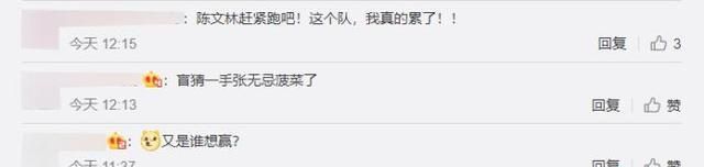 连败都是假的?RW被质疑选手假赛,到底是侠客还是赌客
