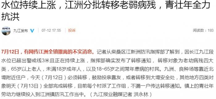 常住人口可以在当地上医保嘛_常住人口登记表图片(2)