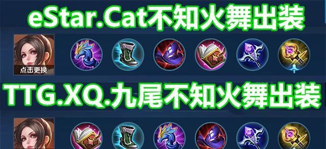 猫神都裂开了!不知火舞S20大削,王者荣耀新赛季重回下水道首人