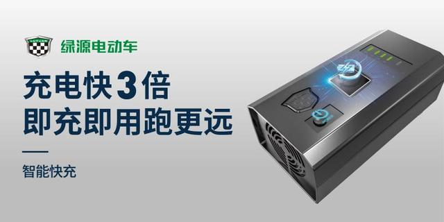 来自绿源售后师傅分享,关于电动车保养的4个“注意”