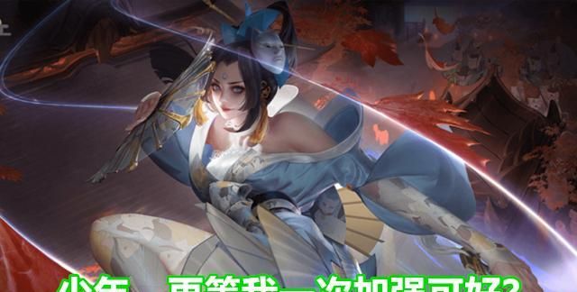 猫神都裂开了!不知火舞S20大削,王者荣耀新赛季重回下水道首人