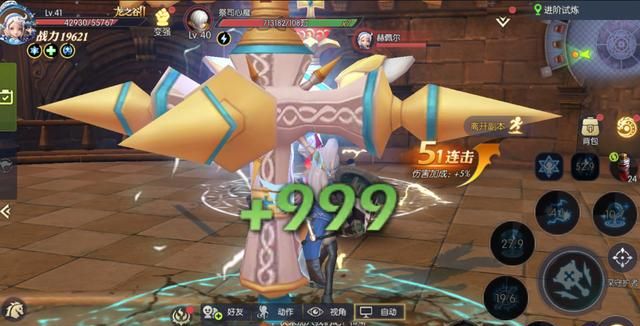 龙之谷2：祭司40级迎来新转折，可当雷电祭司，也能当圣物奶妈！