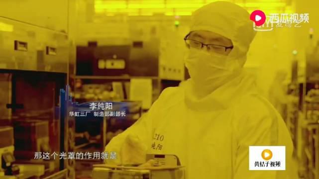 从芯片的制造过程看光刻机的重要性……_新浪新闻