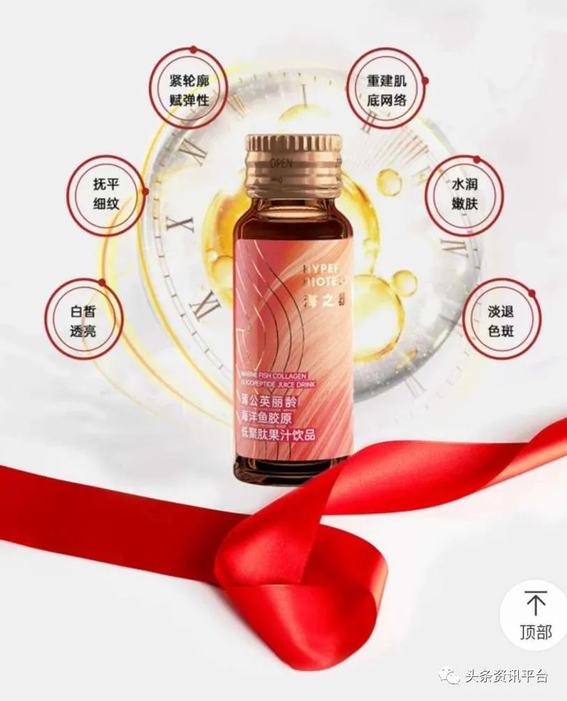 均林中药名下的普通食品被包装出多种功效如此宣传是否名副其实?