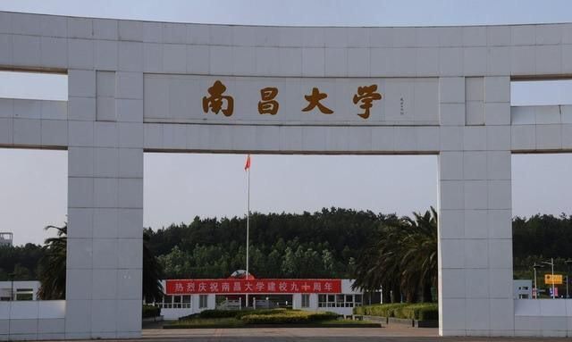 江西省属大学排名前三强:这三所高校实力都很强,其中一所为211