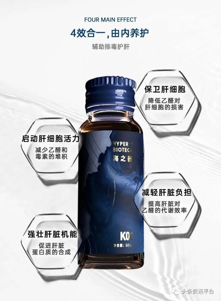 均林中药名下的普通食品被包装出多种功效如此宣传是否名副其实?