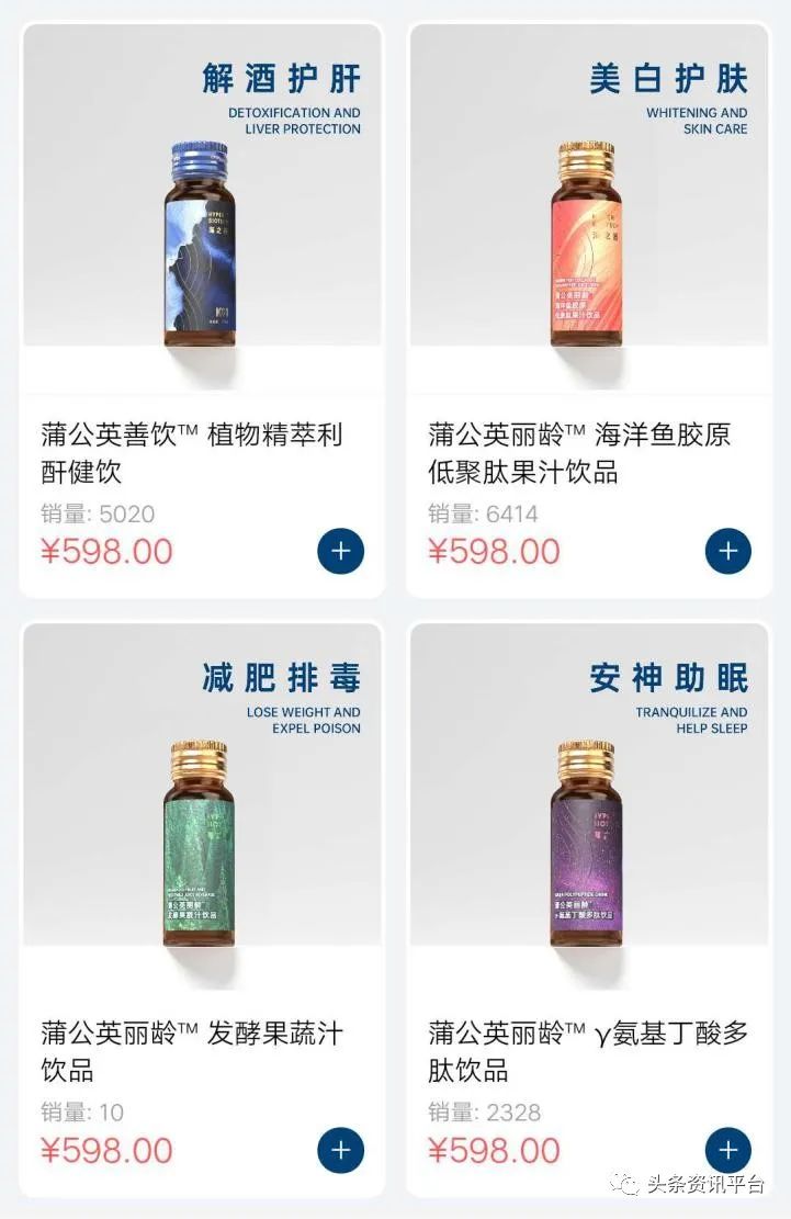 均林中药名下的普通食品被包装出多种功效如此宣传是否名副其实?