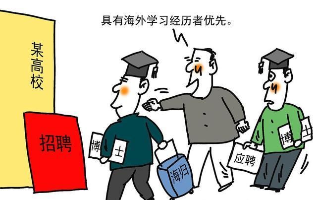 大学老师不具有博士学位,学校能接受吗?学生能接受吗?