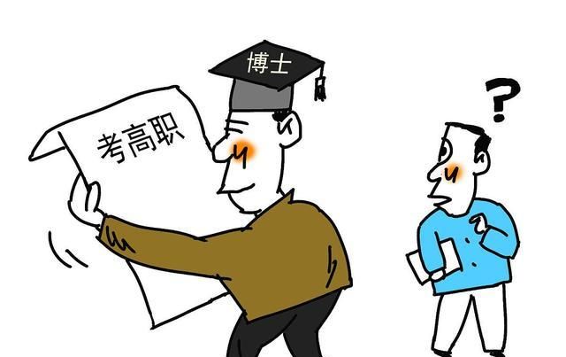 大学老师不具有博士学位,学校能接受吗?学生能接受吗?