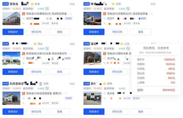 盘点被品牌耽误的B级车：个个都当过帕萨特克星，最低13万带T