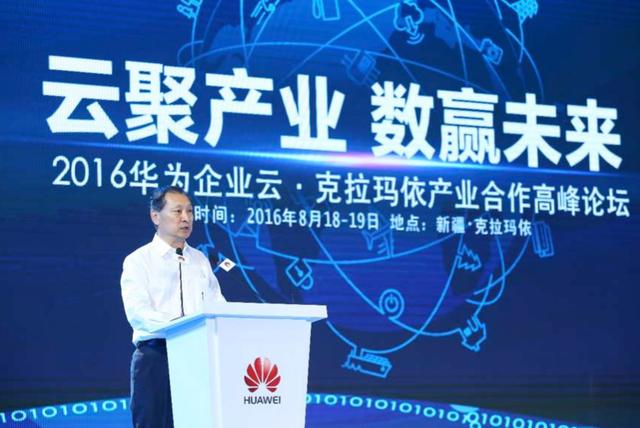 华为不造车,但是想成为车企"爸爸"