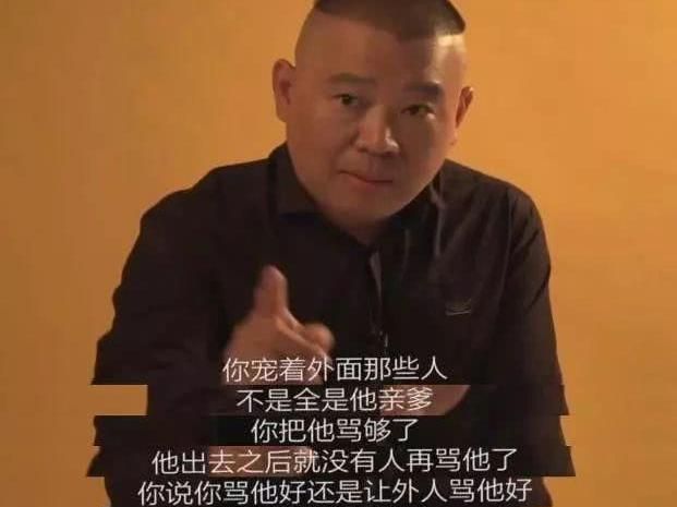 郭麒麟被问碰到曹云金会不会打招呼,他这样回答,难怪这么火