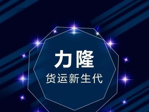 大安罗纳多，北方电三的“扛把子”正让更多人赚到钱！