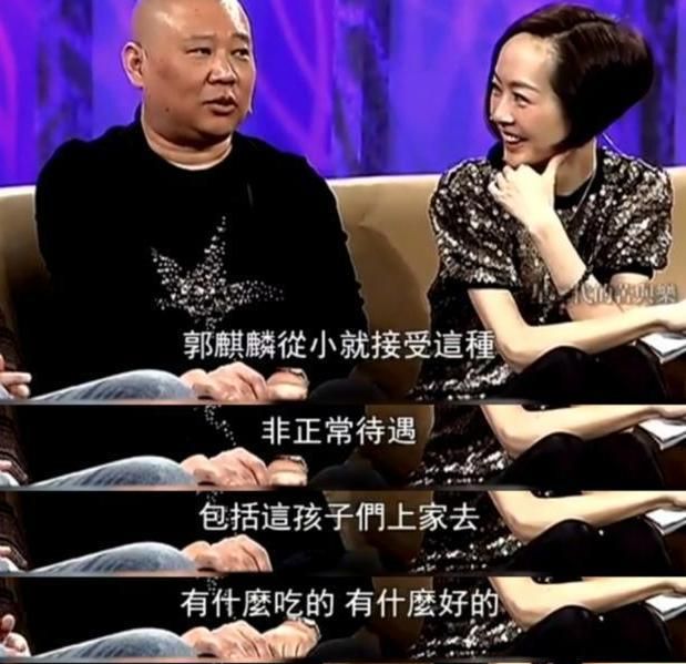 郭麒麟被问碰到曹云金会不会打招呼,他这样回答,难怪这么火