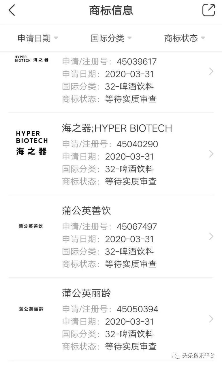 均林中药名下的普通食品被包装出多种功效如此宣传是否名副其实?