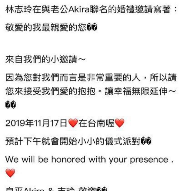 45岁林志玲远嫁日本,不到一年女神气质全无,她老公对她做了什么