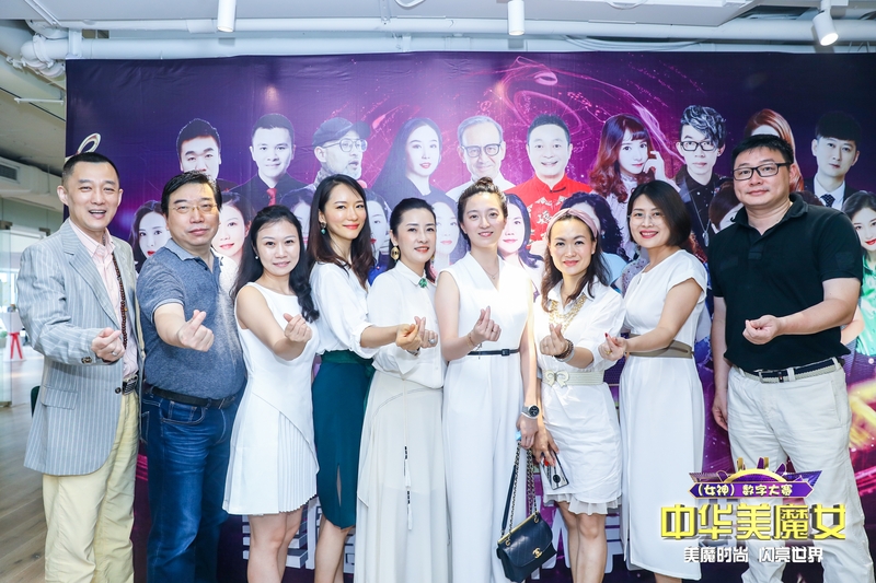 中华美魔女(女神)数字大赛新闻发布会圆满举行(图5) 中华美魔女(女神)数字大赛新闻发布会圆满举行