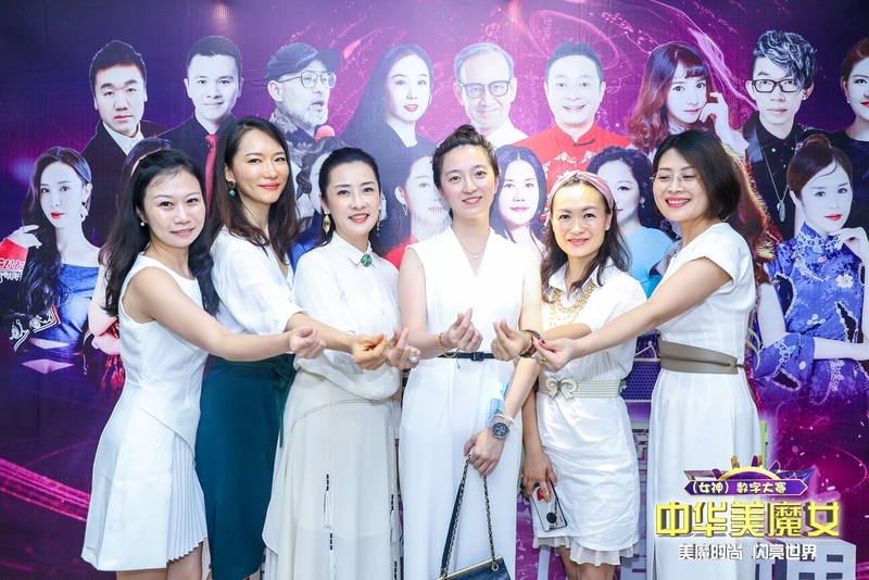 中华美魔女(女神)数字大赛新闻发布会圆满举行(图16) 中华美魔女(女神)数字大赛新闻发布会圆满举行