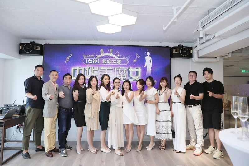 中华美魔女(女神)数字大赛新闻发布会圆满举行(图18) 中华美魔女(女神)数字大赛新闻发布会圆满举行