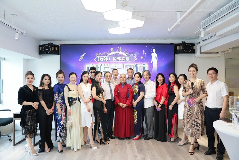 中华美魔女(女神)数字大赛新闻发布会圆满举行(图1) 中华美魔女(女神)数字大赛新闻发布会圆满举行