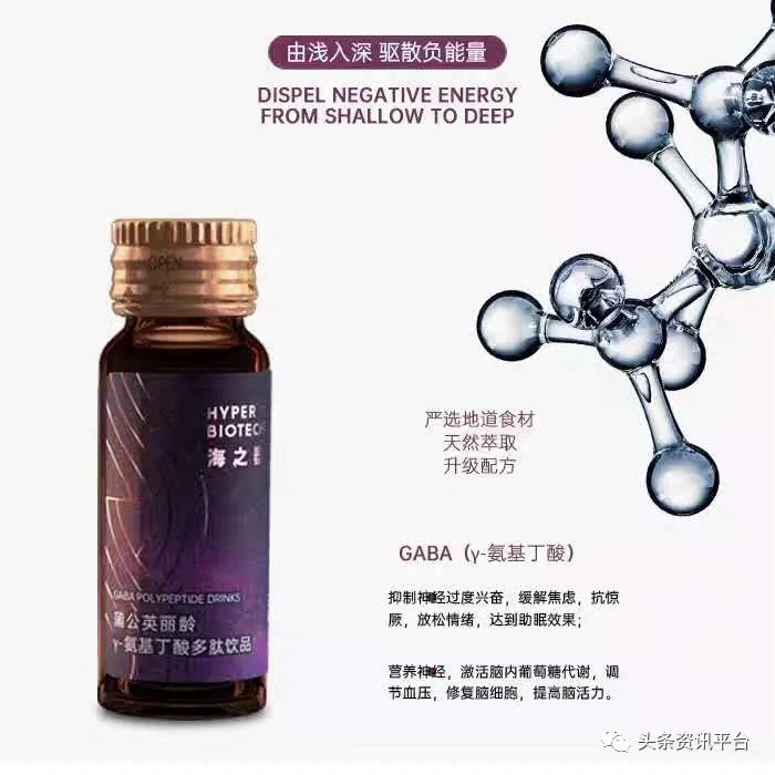 均林中药名下的普通食品被包装出多种功效如此宣传是否名副其实?